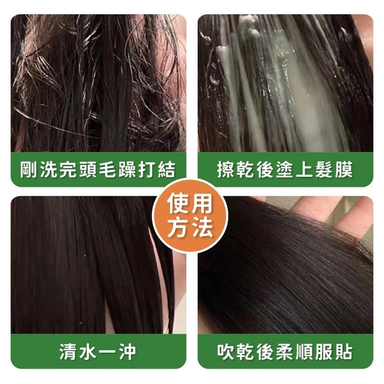 牛油果髮膜 240ml 護髮素 護髮膜 牛油果護髮【小麥購物】髮膜 頭髮保養 修復髮膜 潤髮乳【S172】-細節圖7