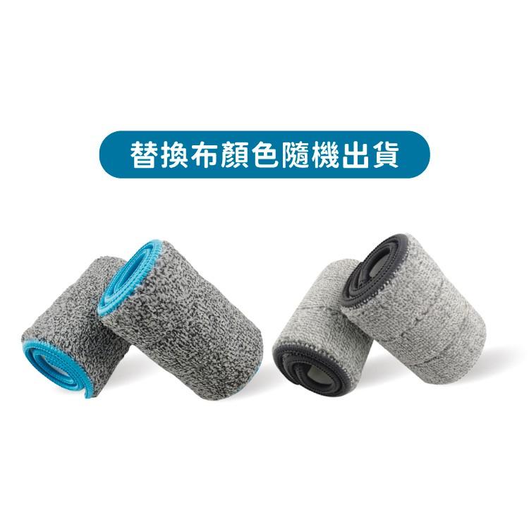 平板拖把布 拖把布 拖把布【小麥購物】 抹布 替換布除塵 吸水拖把布 乾濕 清潔 替換布  除塵布 【C392】-細節圖4