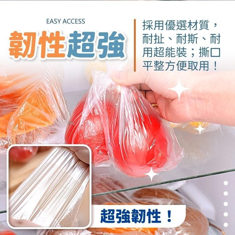保鮮袋 保鮮膜【小麥購物】打包 背心袋 食物保鮮 廚房 保鮮 分裝袋 手提袋 塑膠袋【C237】-細節圖3