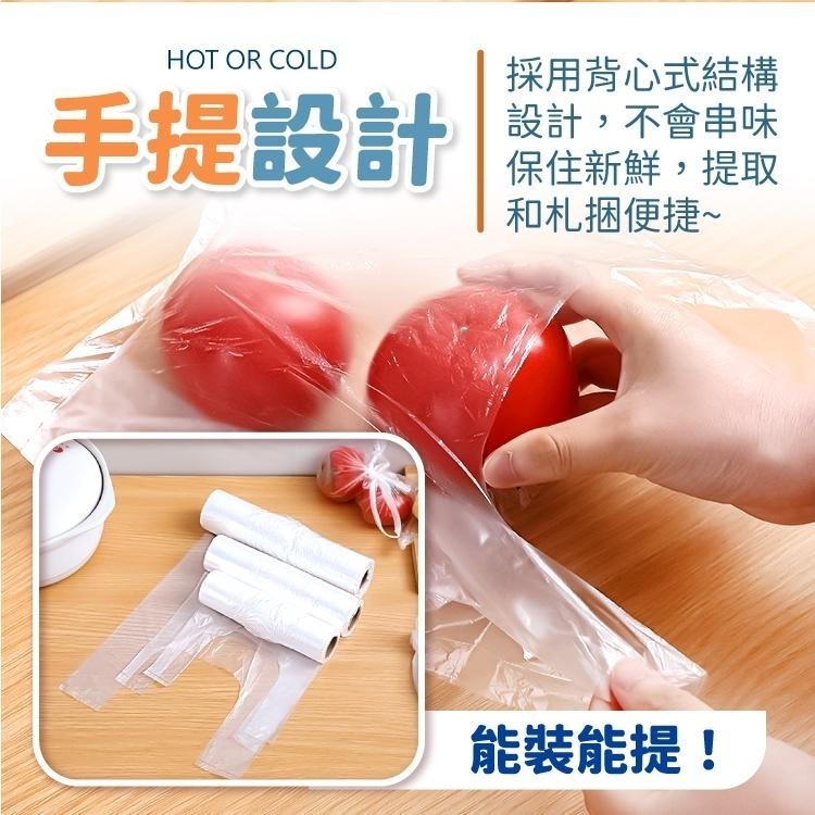 保鮮袋 保鮮膜【小麥購物】打包 背心袋 食物保鮮 廚房 保鮮 分裝袋 手提袋 塑膠袋【C237】-細節圖4