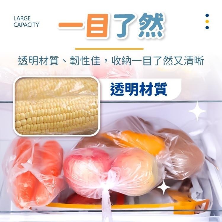 保鮮袋 保鮮膜【小麥購物】打包 背心袋 食物保鮮 廚房 保鮮 分裝袋 手提袋 塑膠袋【C237】-細節圖6