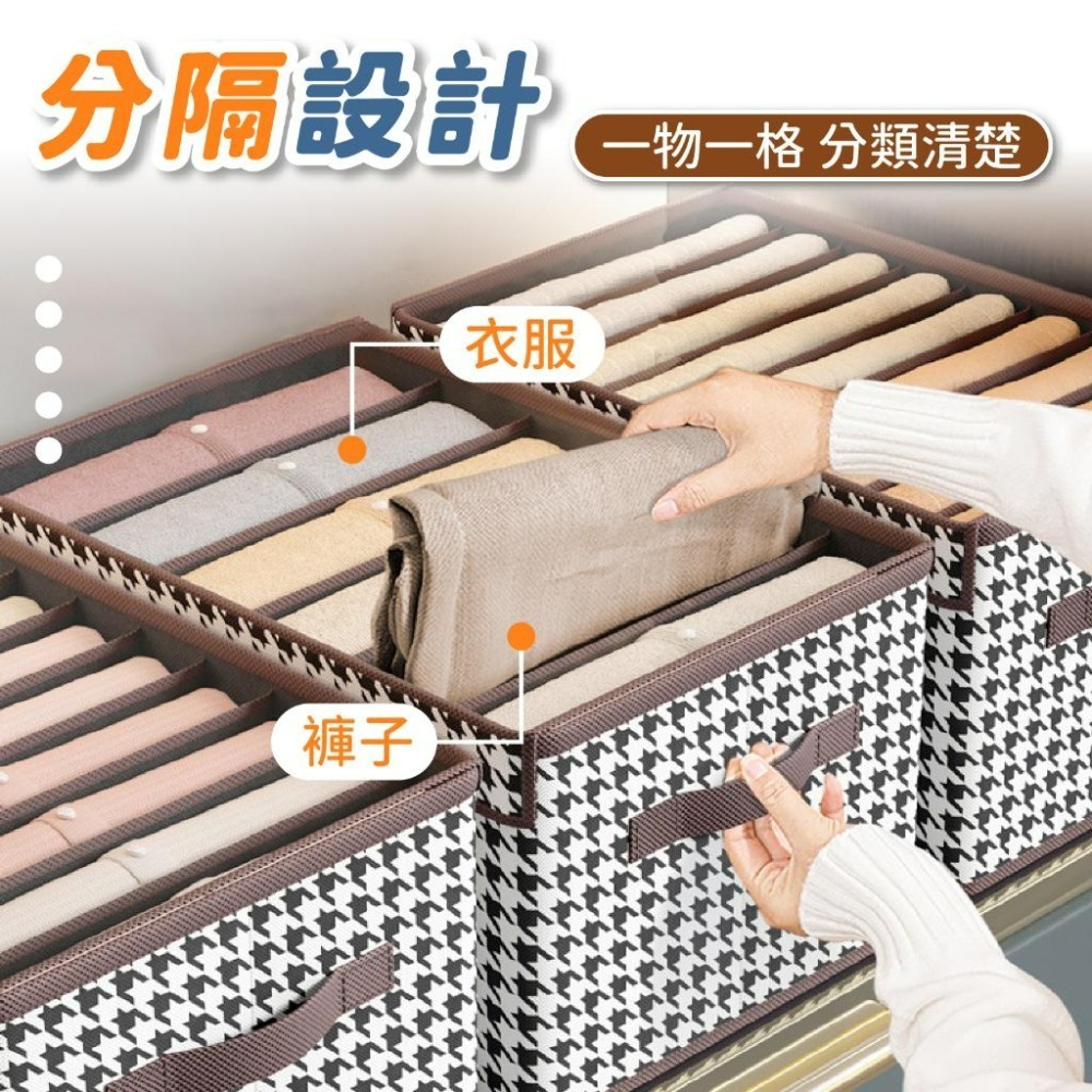 千鳥紋收納盒 衣物收納袋 衣櫃收納 置物【小麥購物】衣物收納盒 收納盒 衣物分隔 衣櫃 衣櫥 【C465】-細節圖5