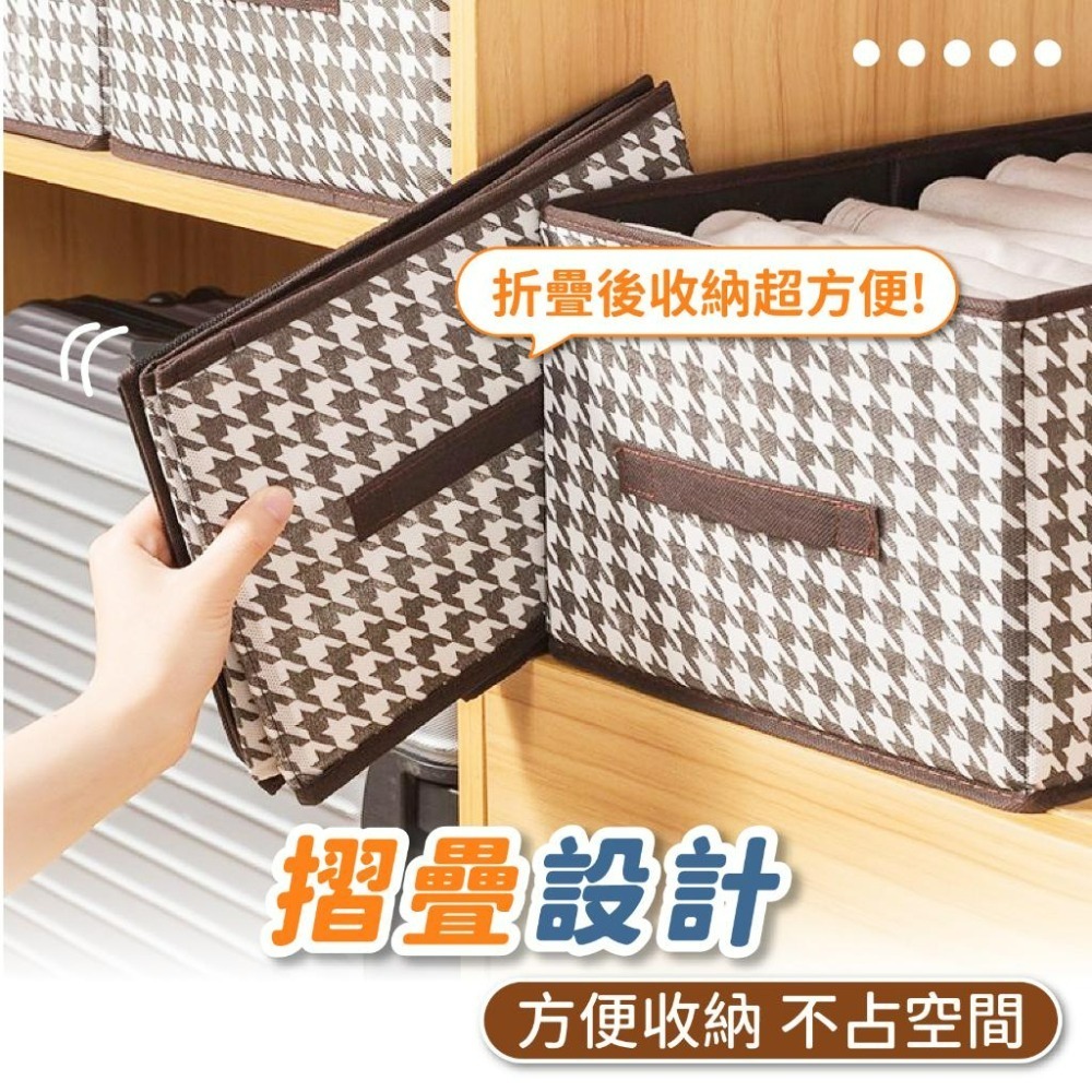 千鳥紋收納盒 衣物收納袋 衣櫃收納 置物【小麥購物】衣物收納盒 收納盒 衣物分隔 衣櫃 衣櫥 【C465】-細節圖6
