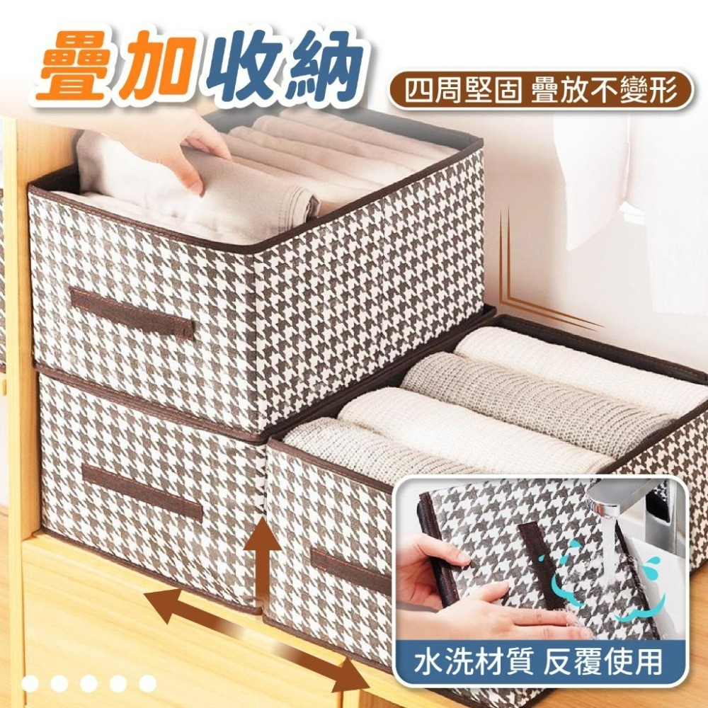 千鳥紋收納盒 衣物收納袋 衣櫃收納 置物【小麥購物】衣物收納盒 收納盒 衣物分隔 衣櫃 衣櫥 【C465】-細節圖8