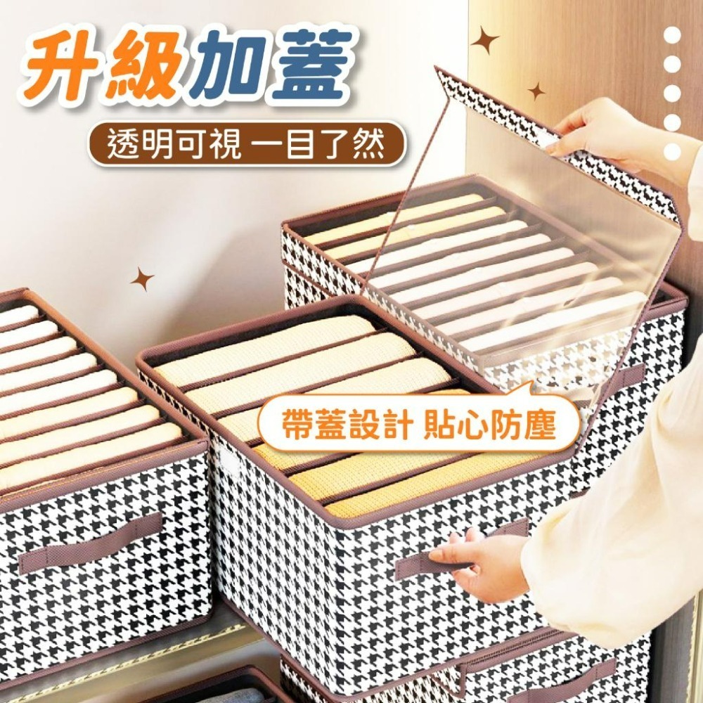 千鳥紋收納盒 衣物收納袋 衣櫃收納 置物【小麥購物】衣物收納盒 收納盒 衣物分隔 衣櫃 衣櫥 【C465】-細節圖9