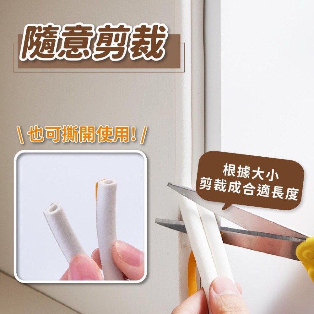 防風隔音門條 10米 門窗密封條 密封 門擋【小麥購物】門擋密封 防漏 修補 防風 防水 五金【Y888】-細節圖5