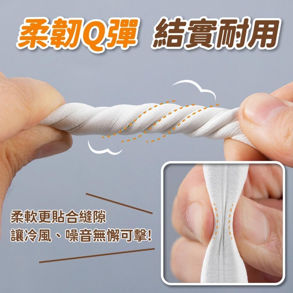 防風隔音門條 10米 門窗密封條 密封 門擋【小麥購物】門擋密封 防漏 修補 防風 防水 五金【Y888】-細節圖6