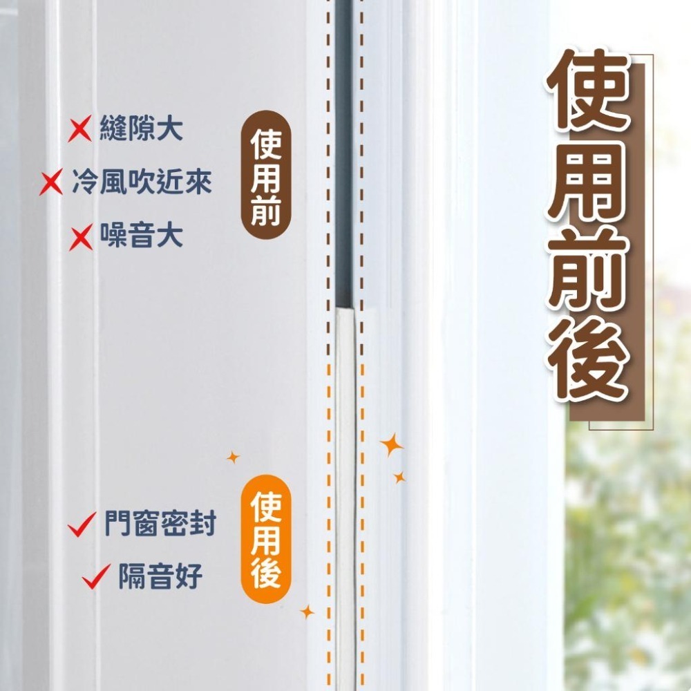 防風隔音門條 10米 門窗密封條 密封 門擋【小麥購物】門擋密封 防漏 修補 防風 防水 五金【Y888】-細節圖7