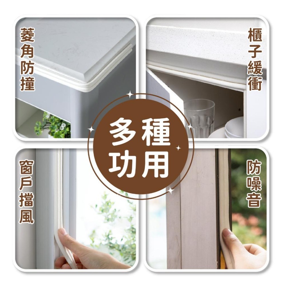 防風隔音門條 10米 門窗密封條 密封 門擋【小麥購物】門擋密封 防漏 修補 防風 防水 五金【Y888】-細節圖8