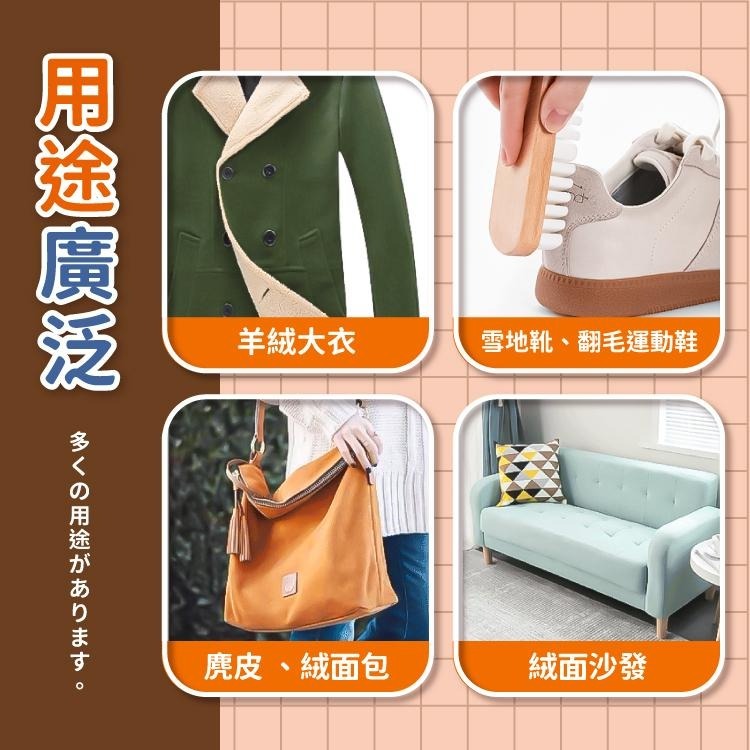 麂皮清潔刷 清潔刷 清潔 刷具 洗鞋刷【小麥購物】鞋刷 鞋子清潔刷 麂皮刷 皮革刷 鞋子清潔【Y885】-細節圖5