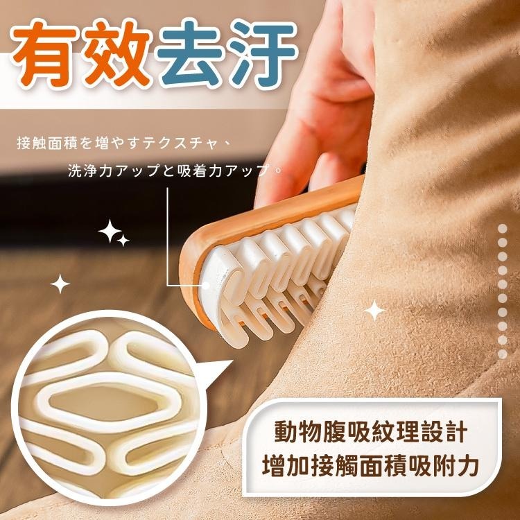 麂皮清潔刷 清潔刷 清潔 刷具 洗鞋刷【小麥購物】鞋刷 鞋子清潔刷 麂皮刷 皮革刷 鞋子清潔【Y885】-細節圖6