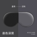 眼罩 面罩 遮光眼罩 涼感眼罩 【小麥購物】 睡眠眼罩 雙面溫涼眼罩 眼 保暖眼罩 旅行眼罩 午休【E119】-規格圖9