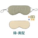 眼罩 面罩 遮光眼罩 涼感眼罩 【小麥購物】 睡眠眼罩 雙面溫涼眼罩 眼 保暖眼罩 旅行眼罩 午休【E119】-規格圖9