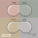 眼罩 面罩 遮光眼罩 涼感眼罩 【小麥購物】 睡眠眼罩 雙面溫涼眼罩 眼 保暖眼罩 旅行眼罩 午休【E119】-規格圖9