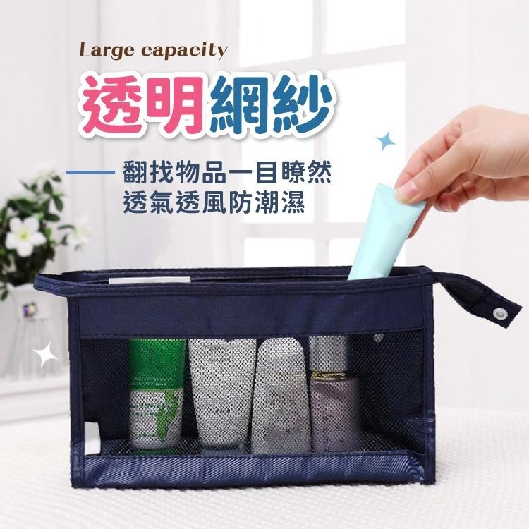 旅行洗漱包 化妝包 收納袋 收納包  【小麥購物】包包 收納  旅行包 網紗包 盥洗包 莫蘭迪 【G533】-細節圖5