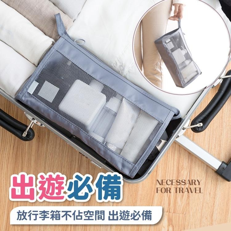 旅行洗漱包 化妝包 收納袋 收納包  【小麥購物】包包 收納  旅行包 網紗包 盥洗包 莫蘭迪 【G533】-細節圖6