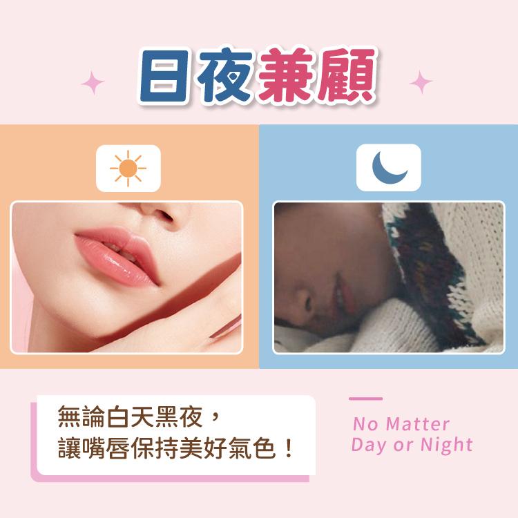 唇膜 護唇膜 水晶唇膜 潤唇【小麥購物】嫩唇 粉紅唇膜 護唇【S041】-細節圖4