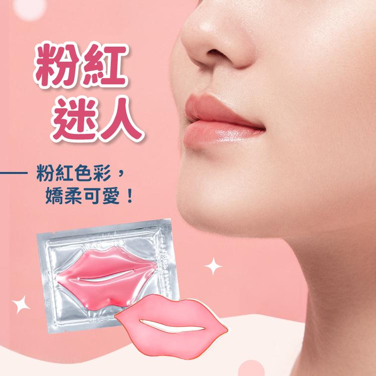 唇膜 護唇膜 水晶唇膜 潤唇【小麥購物】嫩唇 粉紅唇膜 護唇【S041】-細節圖6