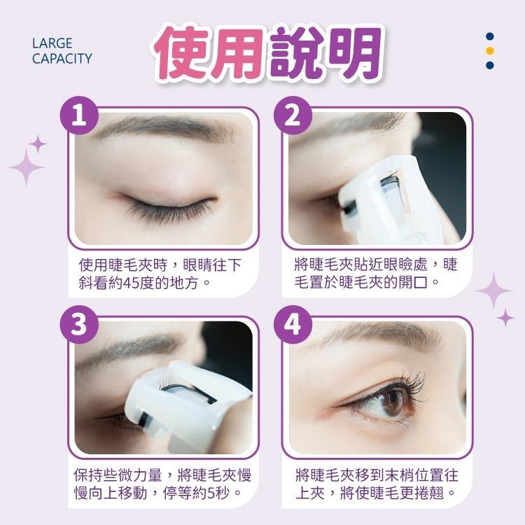 迷你睫毛夾 化妝 眼妝 美妝 夾子【小麥購物】 夾 迷你睫毛夾 上妝工具 刷具 底妝 美容 美睫【S037】-細節圖4