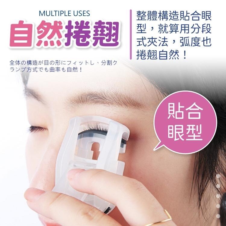 迷你睫毛夾 化妝 眼妝 美妝 夾子【小麥購物】 夾 迷你睫毛夾 上妝工具 刷具 底妝 美容 美睫【S037】-細節圖5