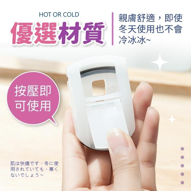 迷你睫毛夾 化妝 眼妝 美妝 夾子【小麥購物】 夾 迷你睫毛夾 上妝工具 刷具 底妝 美容 美睫【S037】-細節圖7