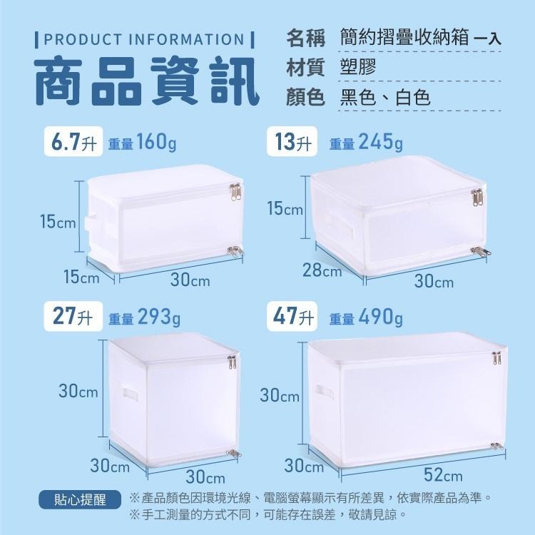 折疊收納箱【小麥購物】【D004】摺疊收納箱 衣服收納箱 透明收納箱 衣物收納 整理 收納 收納盒-細節圖3