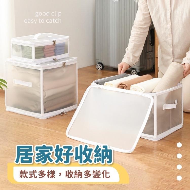 折疊收納箱【小麥購物】【D004】摺疊收納箱 衣服收納箱 透明收納箱 衣物收納 整理 收納 收納盒-細節圖4