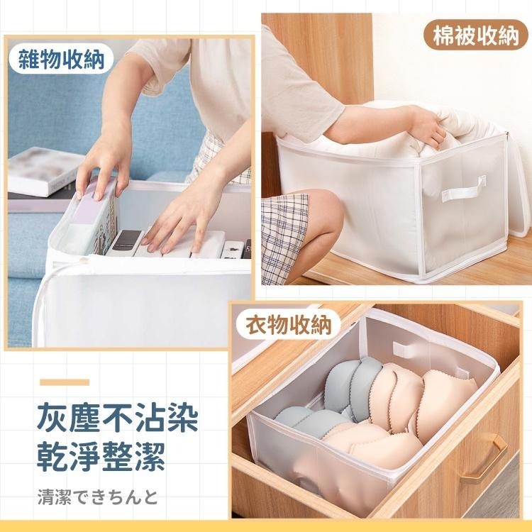 折疊收納箱【小麥購物】【D004】摺疊收納箱 衣服收納箱 透明收納箱 衣物收納 整理 收納 收納盒-細節圖7