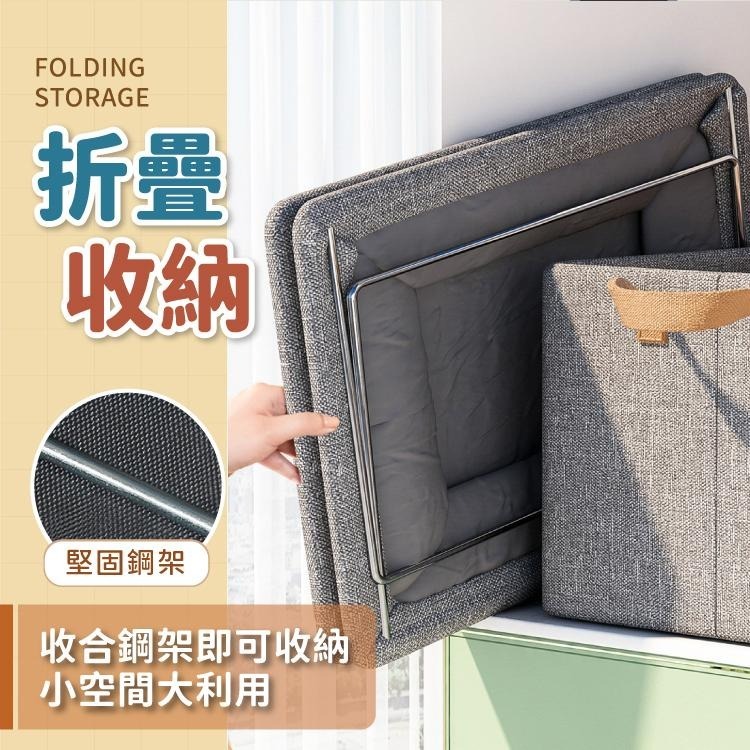 棉麻收納籃 衣褲收納箱 整理箱【小麥購物】 收納箱 收納 摺疊 棉被 衣物 收納盒 箱子 【Y216】-細節圖5
