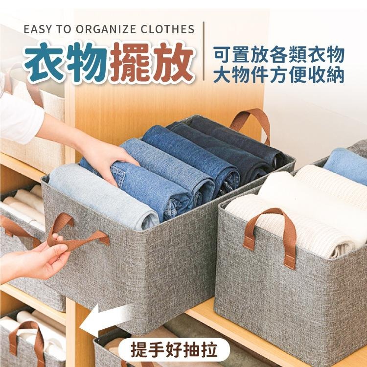 棉麻收納籃 衣褲收納箱 整理箱【小麥購物】 收納箱 收納 摺疊 棉被 衣物 收納盒 箱子 【Y216】-細節圖6