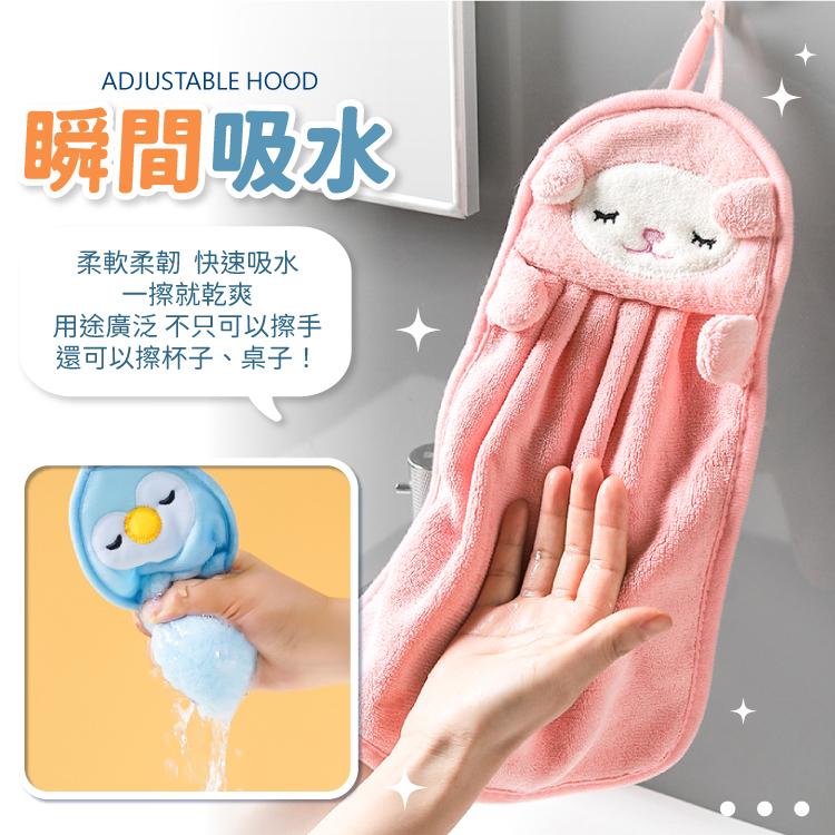 動物擦手巾 毛巾 擦手巾 吸水布【小麥購物】 吸水 抹布 巾 布 擦手 造型 吸水抹布 珊瑚絨【E014】-細節圖5