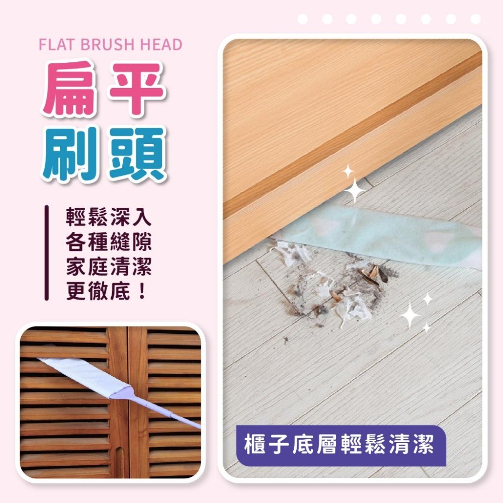 加長縫隙刷 清潔刷 除塵 雞毛撢子 清潔【小麥購物】角落刷 除塵刷 扁平刷 長柄縫隙刷 清潔刷【Y883】-細節圖5