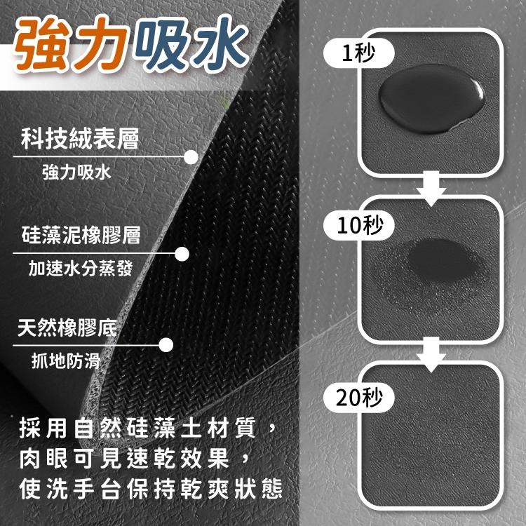 硅藻泥水龍頭吸水墊 防濺墊 硅藻土 洗手檯【小麥購物】 防水墊 浴室 廁所 水槽防水 墊子 桌墊 杯墊【G527】-細節圖4