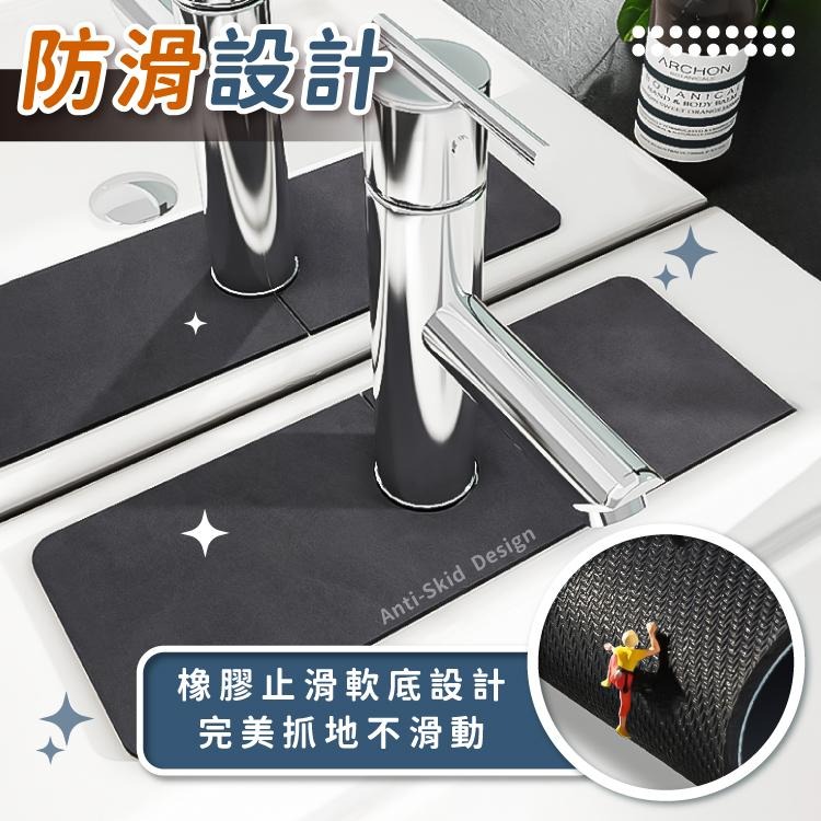硅藻泥水龍頭吸水墊 防濺墊 硅藻土 洗手檯【小麥購物】 防水墊 浴室 廁所 水槽防水 墊子 桌墊 杯墊【G527】-細節圖7