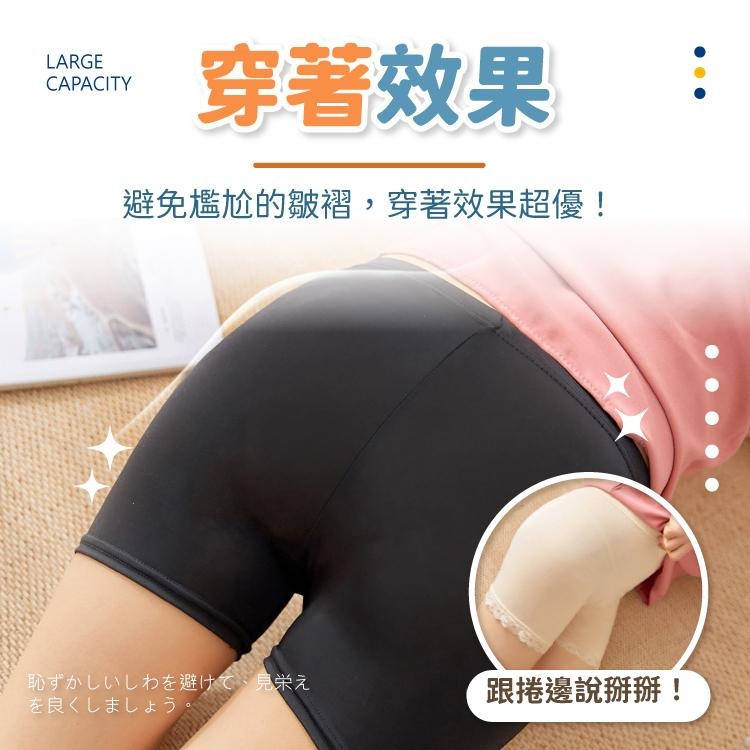 安全褲 內搭褲 底褲 冰絲安全褲 內褲【小麥購物】褲子 衛生褲 女用內褲 透氣 蕾絲 少女內褲【Y341】-細節圖4