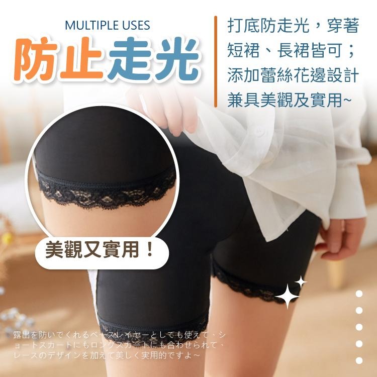 安全褲 內搭褲 底褲 冰絲安全褲 內褲【小麥購物】褲子 衛生褲 女用內褲 透氣 蕾絲 少女內褲【Y341】-細節圖5