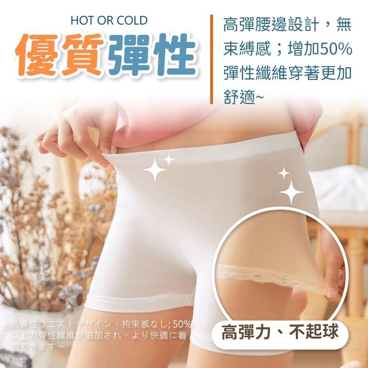 安全褲 內搭褲 底褲 冰絲安全褲 內褲【小麥購物】褲子 衛生褲 女用內褲 透氣 蕾絲 少女內褲【Y341】-細節圖7