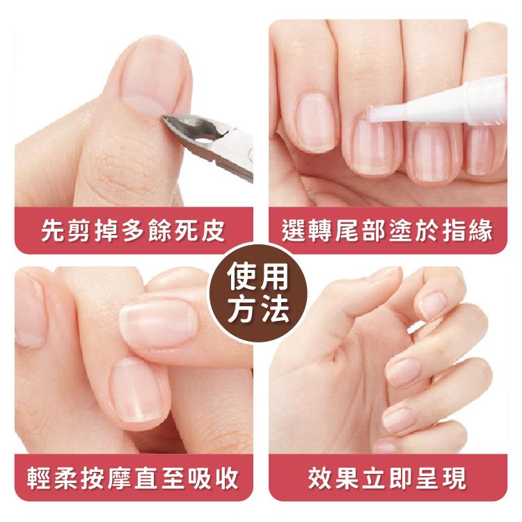美甲指緣筆 指緣油筆 指緣油 甲油【小麥購物】手部護理 美甲油 美甲筆 指甲保養 手足保養 美甲【S186】-細節圖7