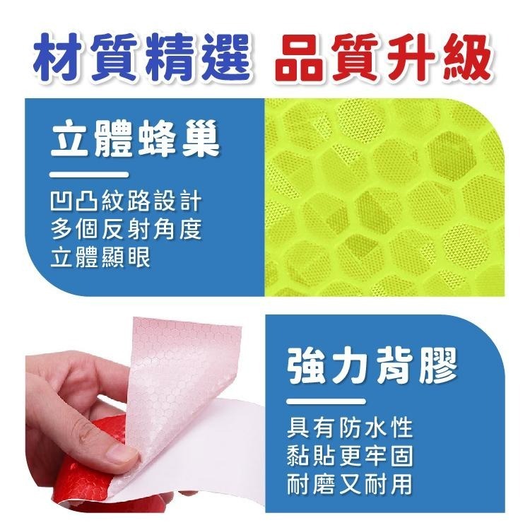 汽機車反光貼紙 3公尺 反光條【小麥購物】 防撞貼 反光片 車貼 汽車 機車 貼紙 警示貼 機車反光貼【E049】-細節圖6