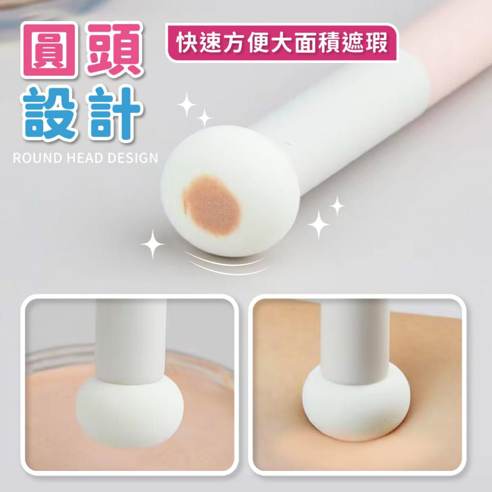 遮瑕刷 遮瑕筆 刷具 美妝蛋 化妝工具【小麥購物】 化妝 粉底液 彈力粉撲 打底 修容 上妝【S105】-細節圖4