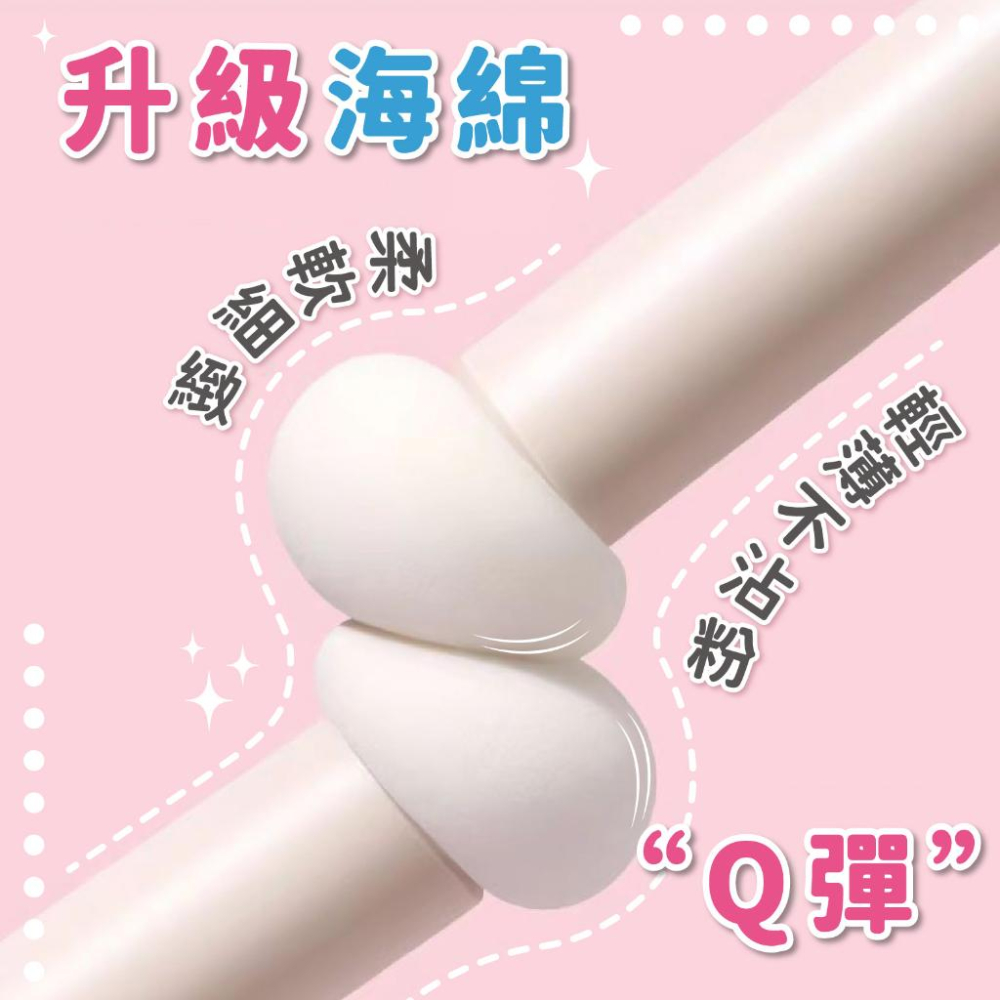 遮瑕刷 遮瑕筆 刷具 美妝蛋 化妝工具【小麥購物】 化妝 粉底液 彈力粉撲 打底 修容 上妝【S105】-細節圖6