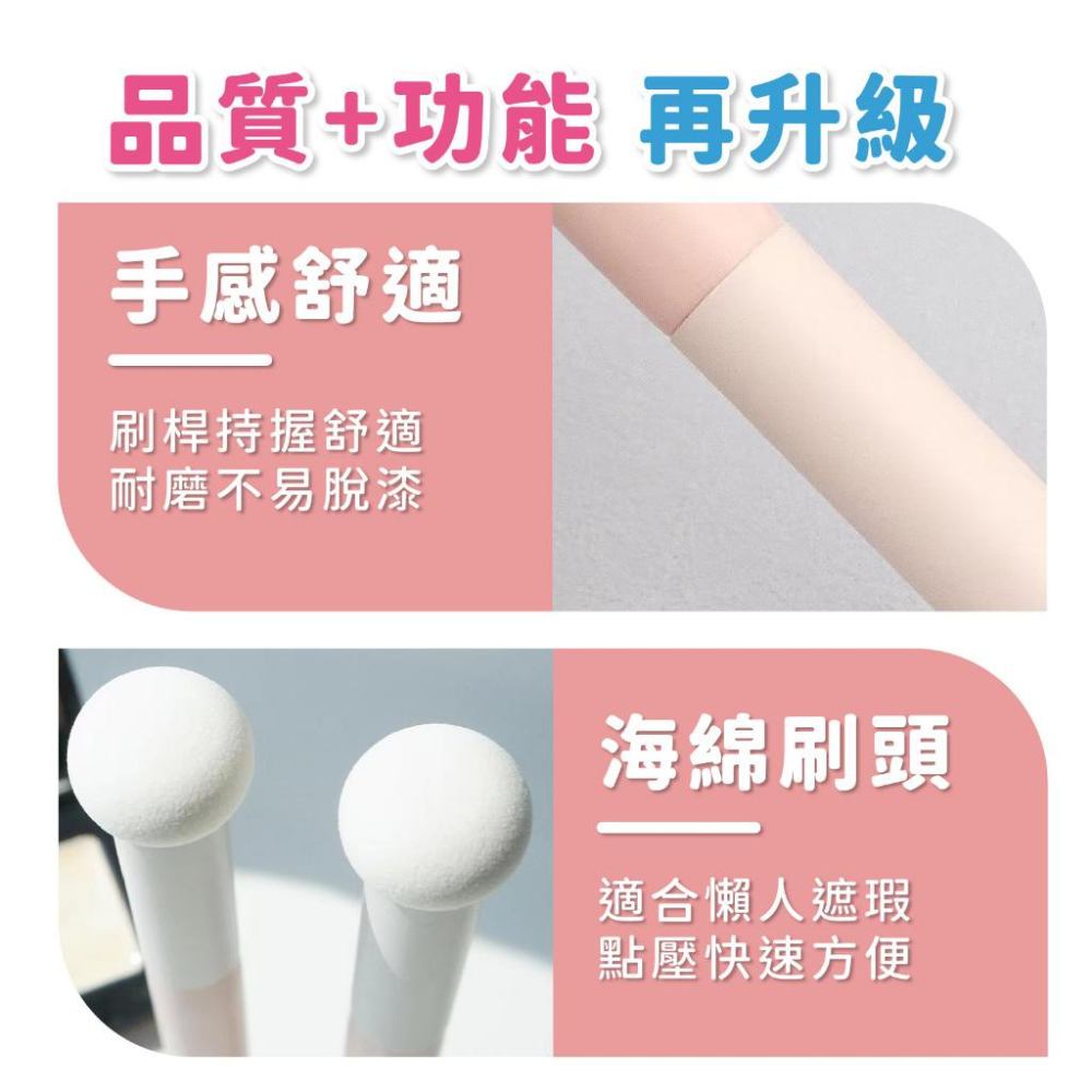 遮瑕刷 遮瑕筆 刷具 美妝蛋 化妝工具【小麥購物】 化妝 粉底液 彈力粉撲 打底 修容 上妝【S105】-細節圖7