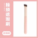 遮瑕刷 遮瑕筆 刷具 美妝蛋 化妝工具【小麥購物】 化妝 粉底液 彈力粉撲 打底 修容 上妝【S105】-規格圖8