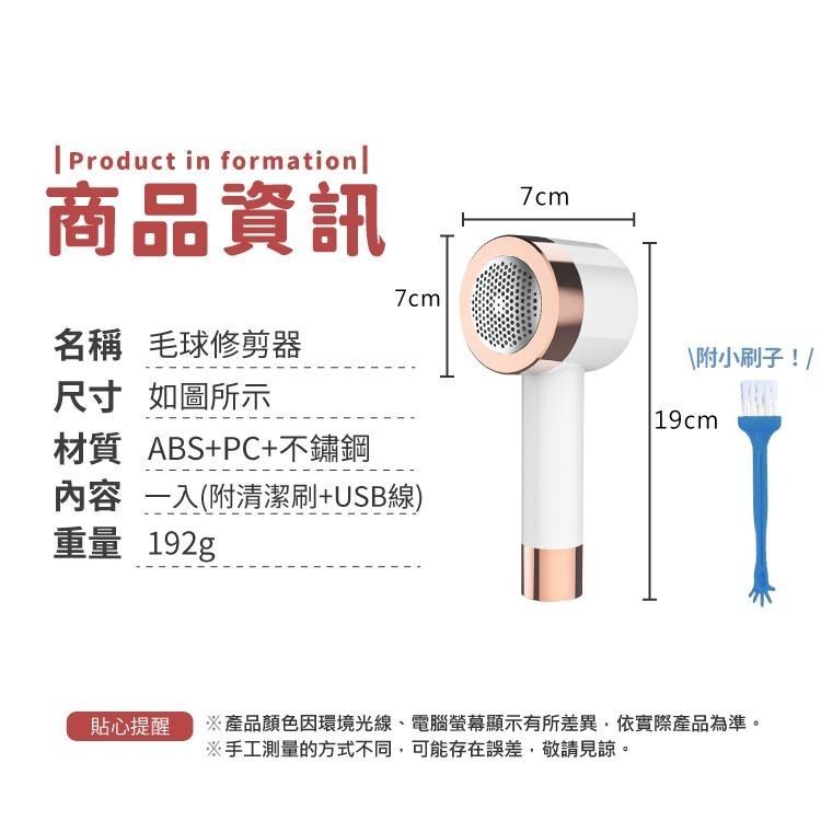 除毛機 毛球 除毛球器 除毛球機 修剪 除塵【小麥購物】毛球修剪 電動除毛球機 去毛 衣物 整理【Y867】-細節圖3