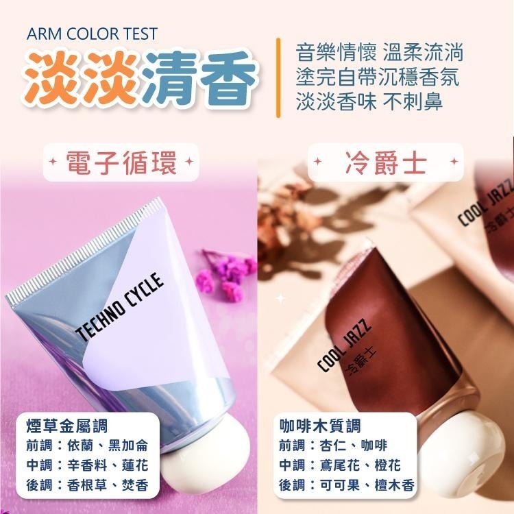 滋潤香氛護手霜 小胖墩 護手霜 護手乳【小麥購物】 清爽 保濕 防乾燥 手部保養 水感護手霜【S155】-細節圖7