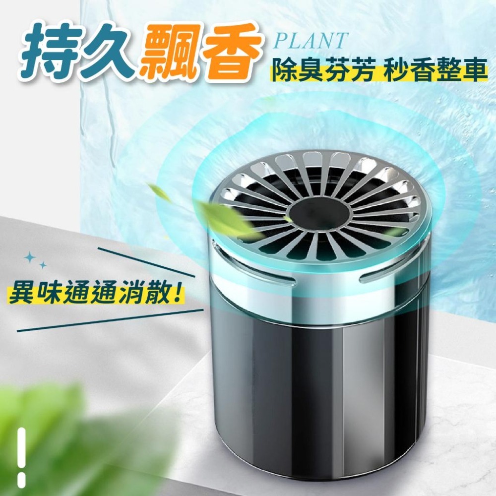 車用香氛膏 車載香水 車載香薰 擴香瓶 擴香膏【小麥購物】 香氛 香水 擴香 香膏 香 芳香劑 【S249】-細節圖4