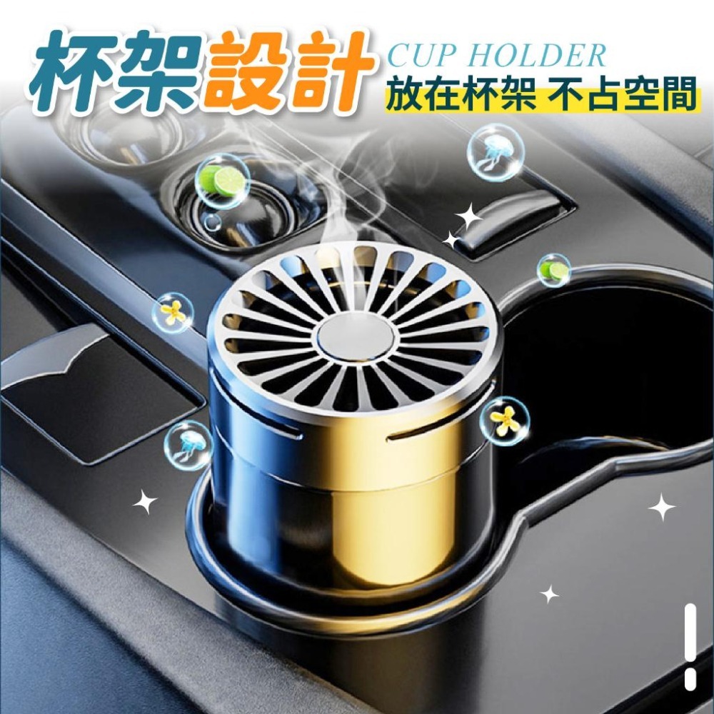 車用香氛膏 車載香水 車載香薰 擴香瓶 擴香膏【小麥購物】 香氛 香水 擴香 香膏 香 芳香劑 【S249】-細節圖6