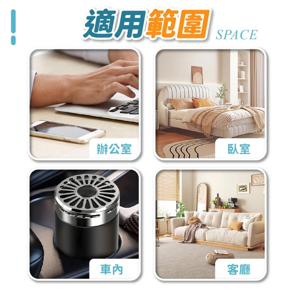 車用香氛膏 車載香水 車載香薰 擴香瓶 擴香膏【小麥購物】 香氛 香水 擴香 香膏 香 芳香劑 【S249】-細節圖7