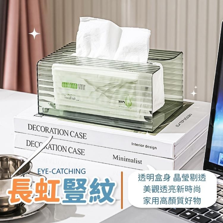 壁掛式紙巾盒 衛生紙架 衛生紙盒 收納【小麥購物】面紙架 廁所 置物架 衛生紙架 收納架 浴室【C217】-細節圖4