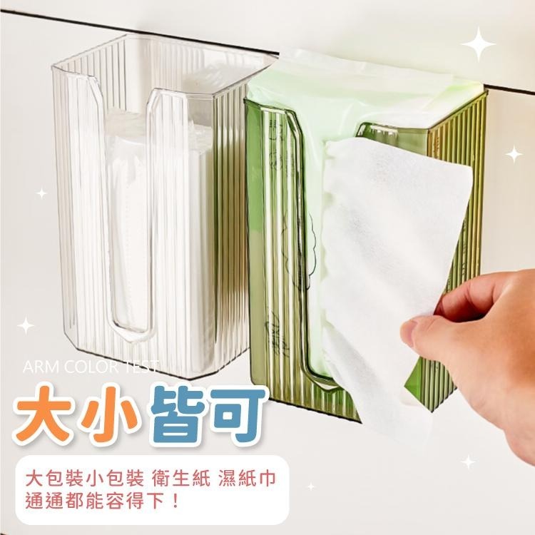 壁掛式紙巾盒 衛生紙架 衛生紙盒 收納【小麥購物】面紙架 廁所 置物架 衛生紙架 收納架 浴室【C217】-細節圖6